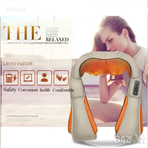 Шиацу масажор за врат и гръб: Пълно облекчение и релаксация у дома, снимка 5 - Масажори - 48164669