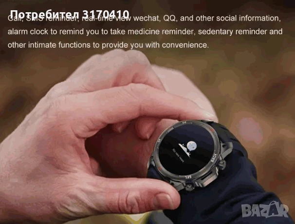 Смарт часовник, снимка 6 - Смарт часовници - 50599662