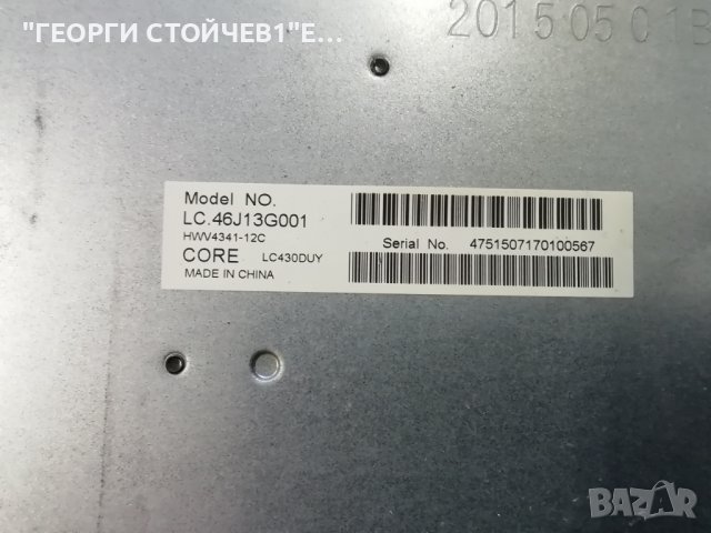 SHARP    LC-43CFE6352E  СЪС СЧУПЕН ДИСПЛЕЙ, снимка 13 - Части и Платки - 39161256