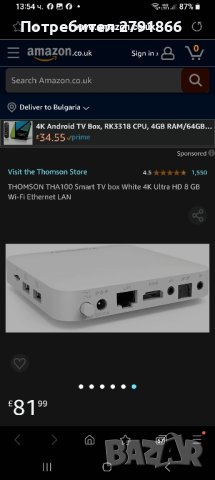 ТВ Бокс THOMSON  THA 100 Android 4K Ultra HD, снимка 2 - Мрежови адаптери - 44005566