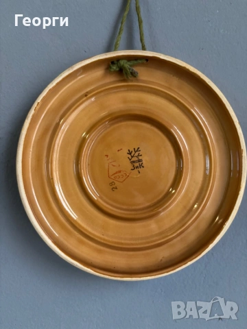 Керамичен плакет Миша 1980г, снимка 3 - Антикварни и старинни предмети - 53382265