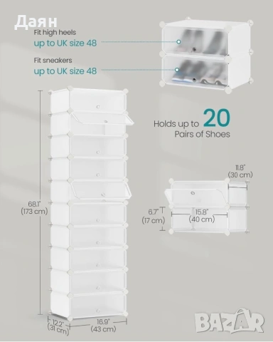 Кутии за обувки, органайзер за обувки SONGMICS, снимка 3 - Други стоки за дома - 53151264