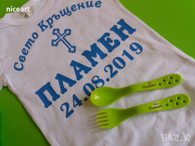 Бебешко боди с надпис , снимка 3 - Бодита за бебе - 28419964