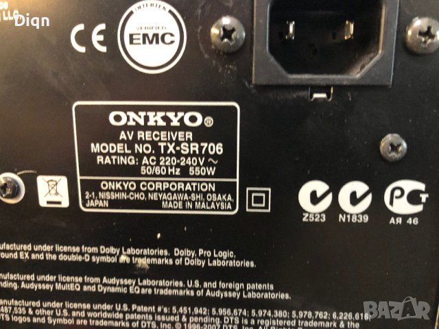 Onkyo TX-SR706, снимка 9 - Ресийвъри, усилватели, смесителни пултове - 40327557