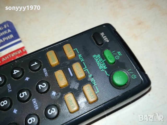 SONY RM-U304 RECEIVER REMOTE CONTROL-ВНОС SWISS 0301241632, снимка 14 - Ресийвъри, усилватели, смесителни пултове - 43641969