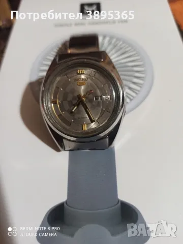 Часовник Сейко