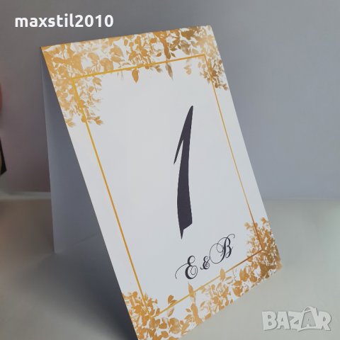 Тейбъл картички, покани, табелки с номера за маси, снимка 6 - Покани - 35257985