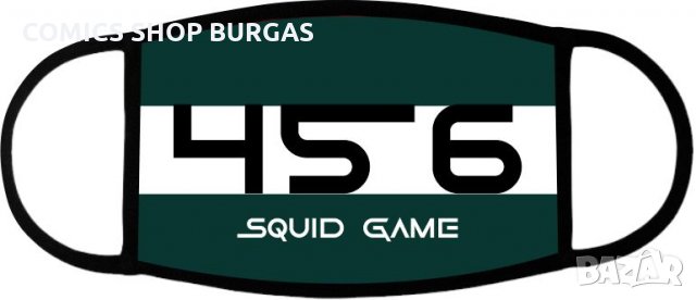 Предпазна маска за лице SQUID GAME, снимка 12 - Други - 34974951