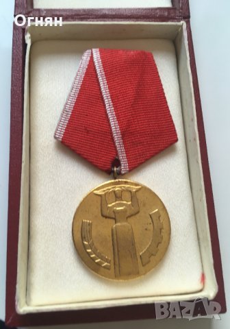 Медал 25г народна власт, оригинална кутия