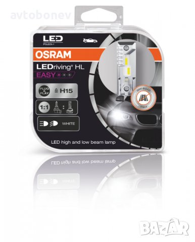 LED крушки OSRAM LEDriving HL EASY H15-12V-6500K, снимка 2 - Аксесоари и консумативи - 39953390