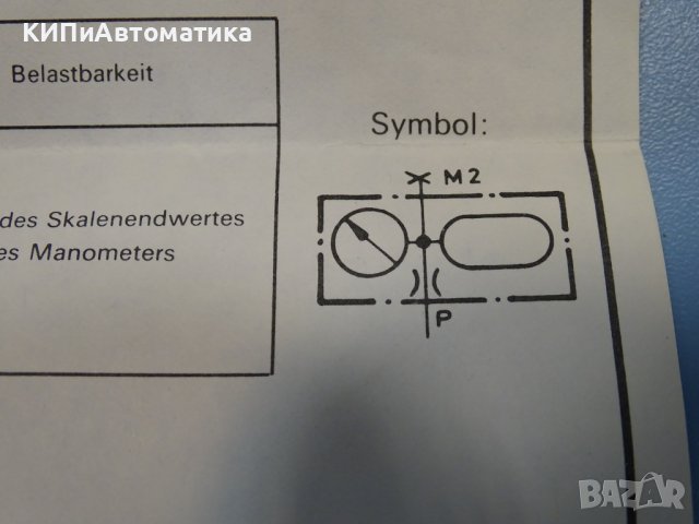 хидроакумулатор Integral Hydraulik MDE 25 Diaphragm accumulator 0.08L 0-25Bar, снимка 10 - Резервни части за машини - 37722738