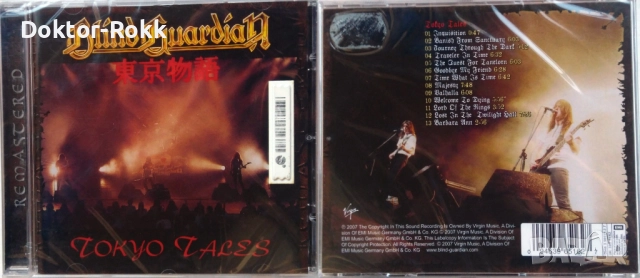 Blind Guardian [CD] дискове, снимка 4 - CD дискове - 48372734