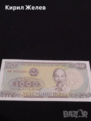 Много красива банкнота ВИЕТНАМ перфектно състояние непрегъвана уникат за КОЛЕКЦИОНЕРИ 40708