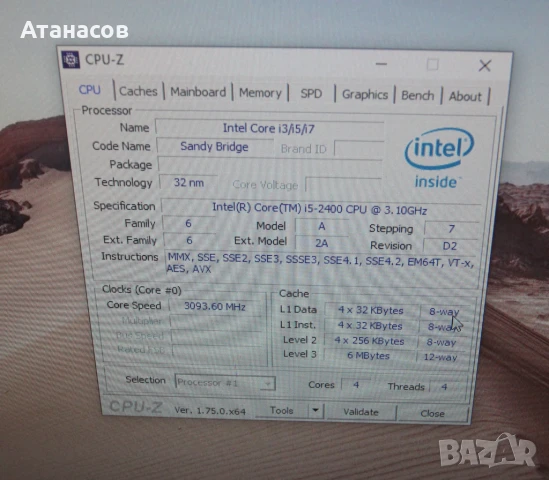 Fujitsu Esprimo P700 E90+ i5 2400/8GB RAM/500GB HDD, снимка 10 - За дома - 51013028