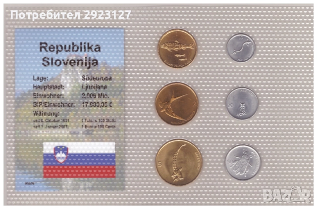 СЕТ С ШЕСТ МОНЕТИ - СЛОВЕНИЯ, снимка 2 - Нумизматика и бонистика - 51820972
