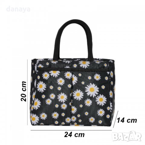 2062 Термо чанта за храна Маргаритки, снимка 8 - Хладилни чанти - 32406684