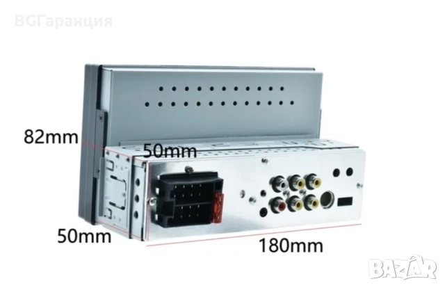 Мултимедия 7 инча с Bluetooth, снимка 3 - Друга електроника - 52258442