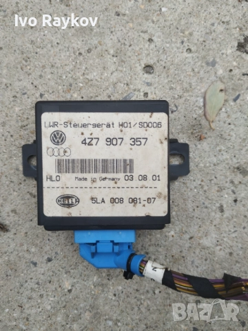  Модул светлини Audi, VW - 4Z7 907 357 ,4Z9907357, снимка 5 - Части - 52413684