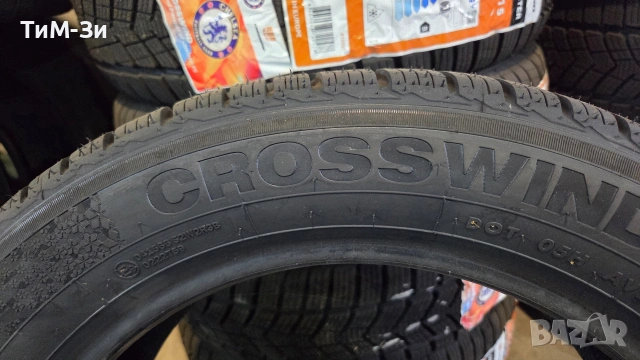 Зимни гуми 205/55R16 - РАЗПРОДАЖБА!, снимка 3 - Гуми и джанти - 53227780