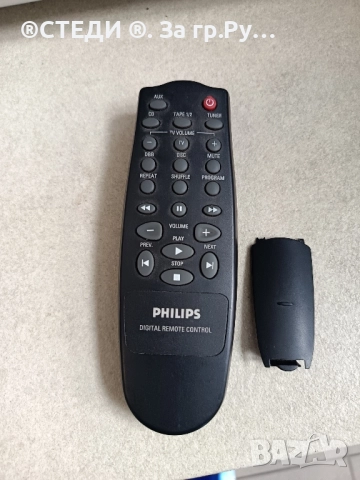 Дистанционно управление за аудио система Philips RC 0798/01 Оригинално C041 