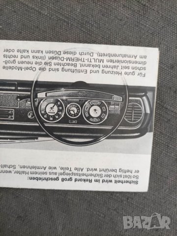 Продавам брошура Opel RekorD, снимка 2 - Други ценни предмети - 37292643