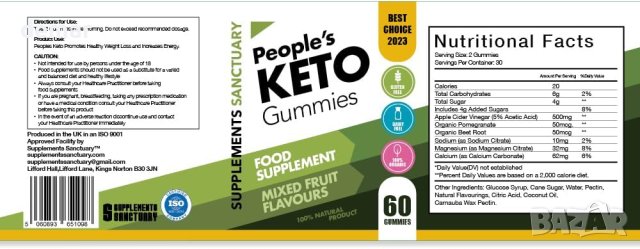 Peoples Keto 60 дъвки със смесен вкус, страхотен вкус и ниско съдържание на захар, снимка 9 - Хранителни добавки - 43506098