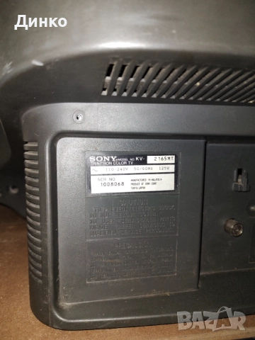 Продавам тези телевизори 