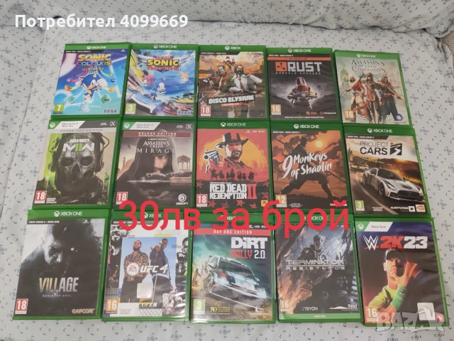Игри Xbox One/One S/One x/Series X, снимка 8 - Игри за Xbox - 53211056