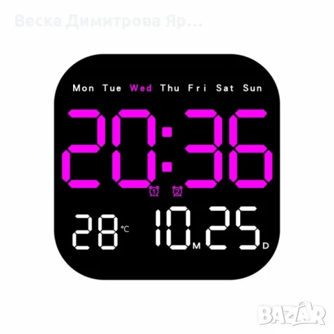 Цифров стенен часовник 7" LED с дистанционно управление