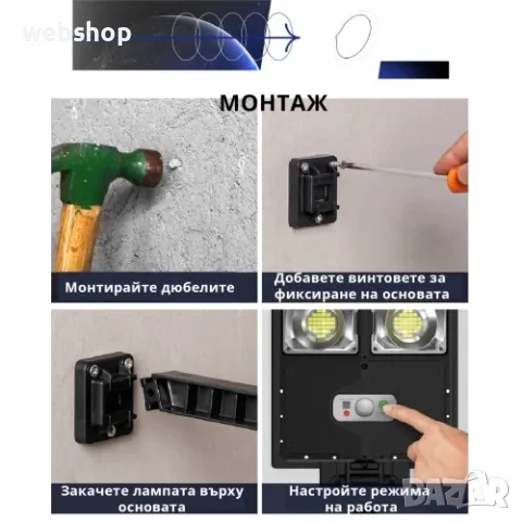 LED Улична Соларна лампа за външно осветление с фотоклетка и дистанционно W789B-5, 3000W, снимка 4 - Соларни лампи - 49160232