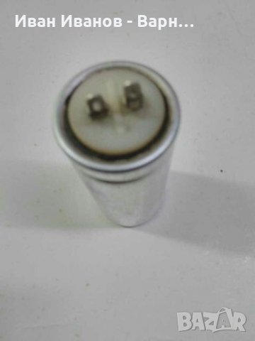 Български Кондензатор МК  4mf /250VAC~  БДС 835 , снимка 1