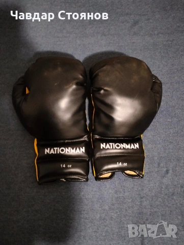 Боксови ръкавици 