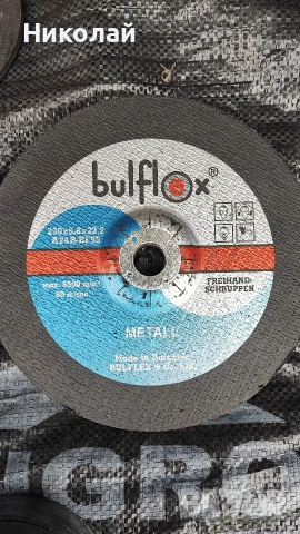 Дискове за Флекс Шлайф рязане шлайфане, снимка 2 - Циркуляри - 52641354