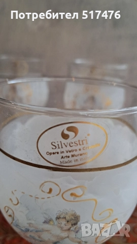 2 комплекта за вино и шампанско Murano , снимка 5 - Други стоки за дома - 51941868