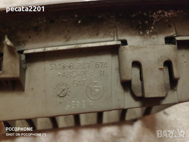 Продавам - лява и дясна решетка (бъбреци) преден капак BMW X5 E53, снимка 11 - Аксесоари и консумативи - 28812551