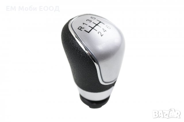 Топка Скоростен Лост Форд Фокус Ford Focus Fiesta Gаlaxy 6 скорости, снимка 9 - Аксесоари и консумативи - 32208242