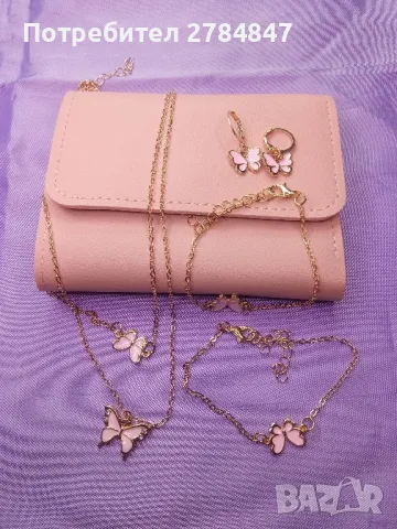 Дамско портмоне с комплект бижута 