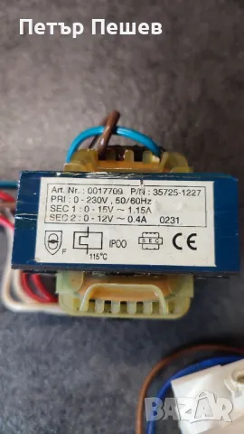 Jura  Krups Siciliana Aeg продава се на части, снимка 14 - Кафемашини - 28701564