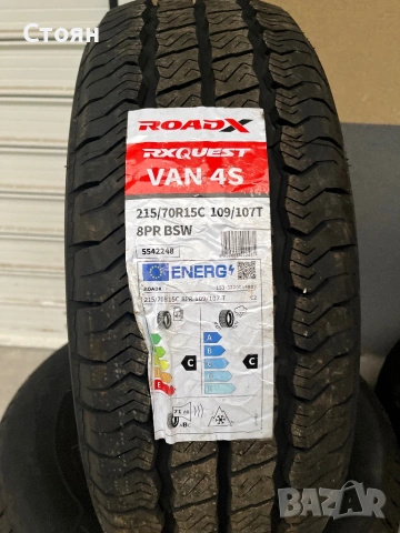 Нови Всесезонни Гуми Roadx 215/70/15 , снимка 2 - Гуми и джанти - 53024149