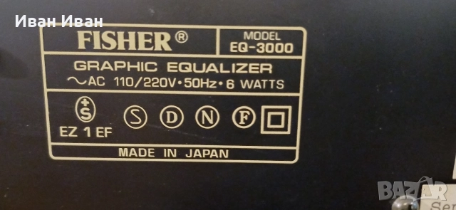 Еквалайзер FISHER EQ-3000 , снимка 5 - Еквалайзери - 52692212