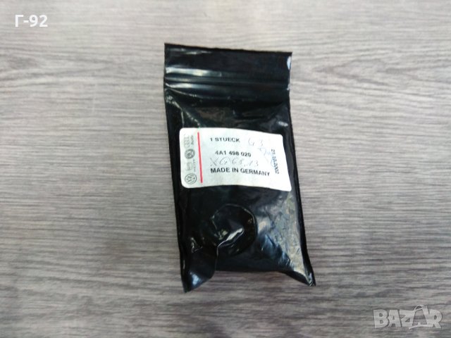 4A1498020,**NEU**AUDI**A100**A6**V8**комплект за ремонт (реика) [ZF] AUDI, снимка 2 - Части - 33480003