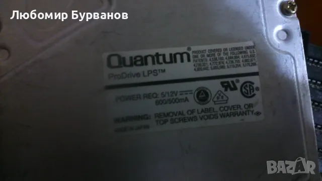 ретро qantum 270mb, снимка 2 - Твърди дискове - 48002538