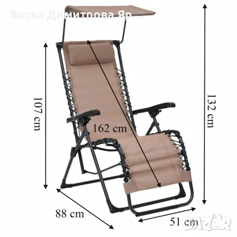 Сгъваем градински шезлонг с нулева гравитация и сенник – комфорт за пълна релаксация, снимка 13 - Градински мебели, декорация  - 53057329