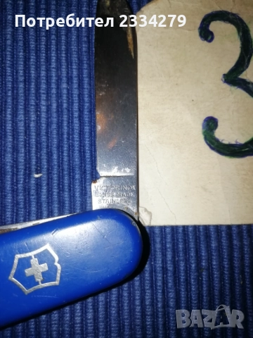 Джобни ножки, швейцарски много функционални, снимка 9 - Ножове - 52923998