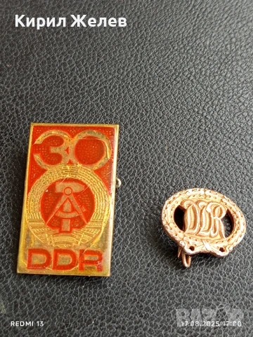 Две значки ГДР стари редки за КОЛЕКЦИЯ ДЕКОРАЦИЯ 27029