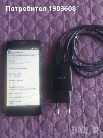 Alcatel one touch, снимка 2 - Alcatel - 48570417