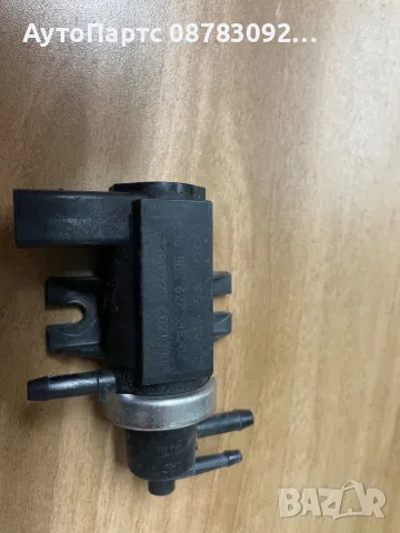 Вакуум клапан за Audi, VW, Skoda, Seat, 1.9 TDI, 1J0 906 627 