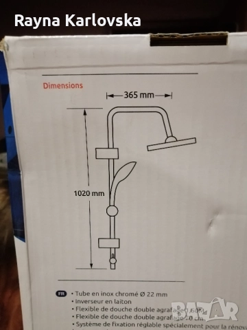 Душ система с пита и слушалка , снимка 2 - Други стоки за дома - 51763666