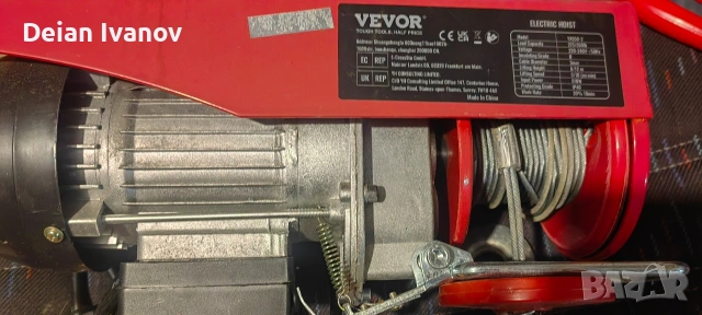 Лебедка  250-125 кг. , снимка 3 - Други - 53539553