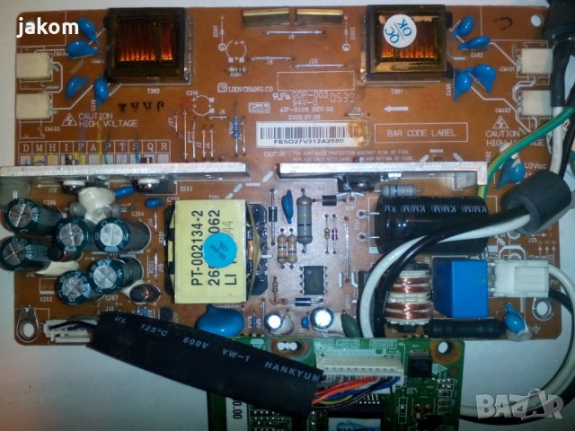 Продавам платки за монитор LG -захранване и видеоплатка, снимка 2 - Монитори - 32327817